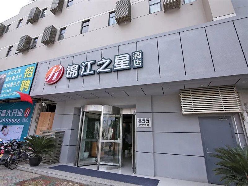Jinjiang Inn Select Shanghai Nanxiang Minzhu Street Jiading Exteriör bild